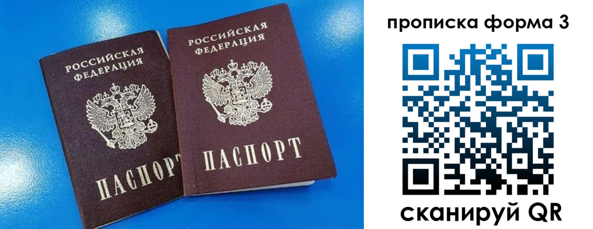 временная регистрация собственник в Нижнем Тагиле