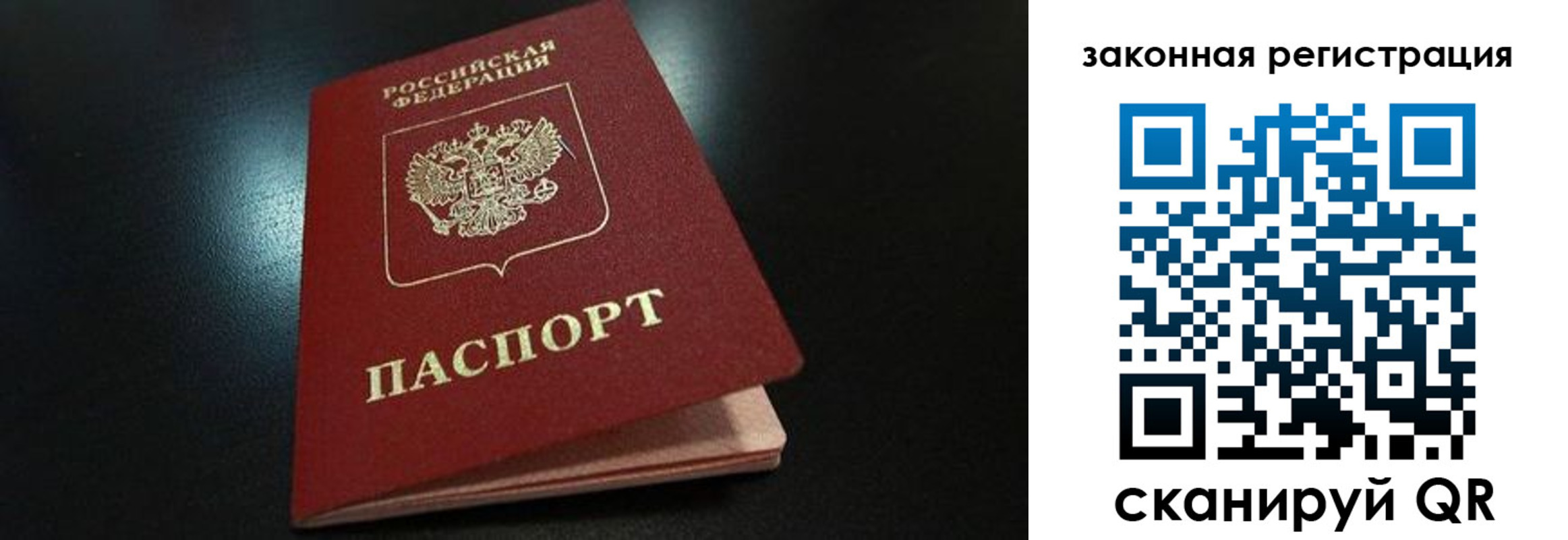 прописка штамп в Нижнем Тагиле