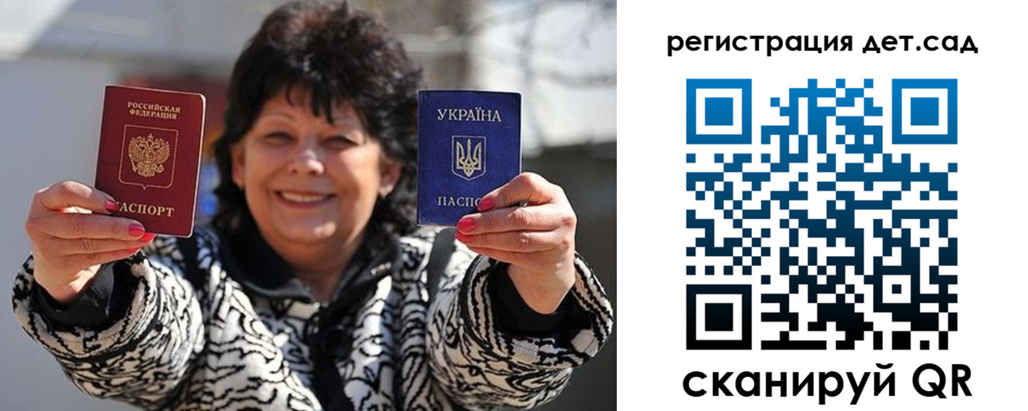 прописка ребенка в Нижнем Тагиле