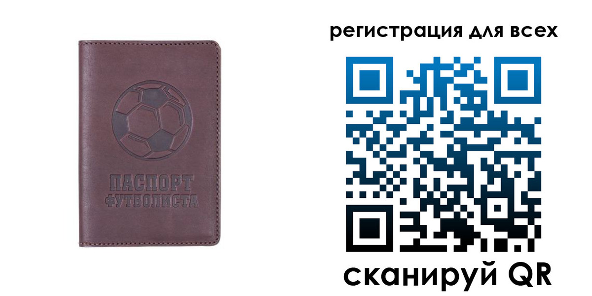регистрация в Нижнем Тагиле